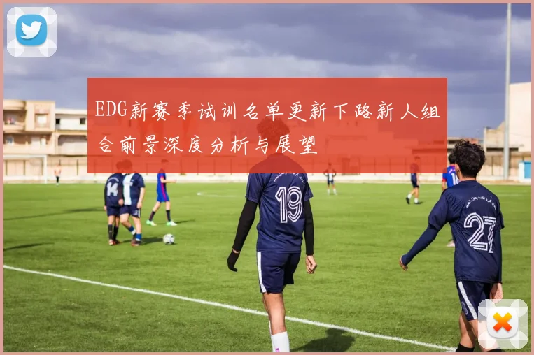 吴艳妮百米栏起跑技术全面升级亚锦赛前状态显著回暖展现强劲实力